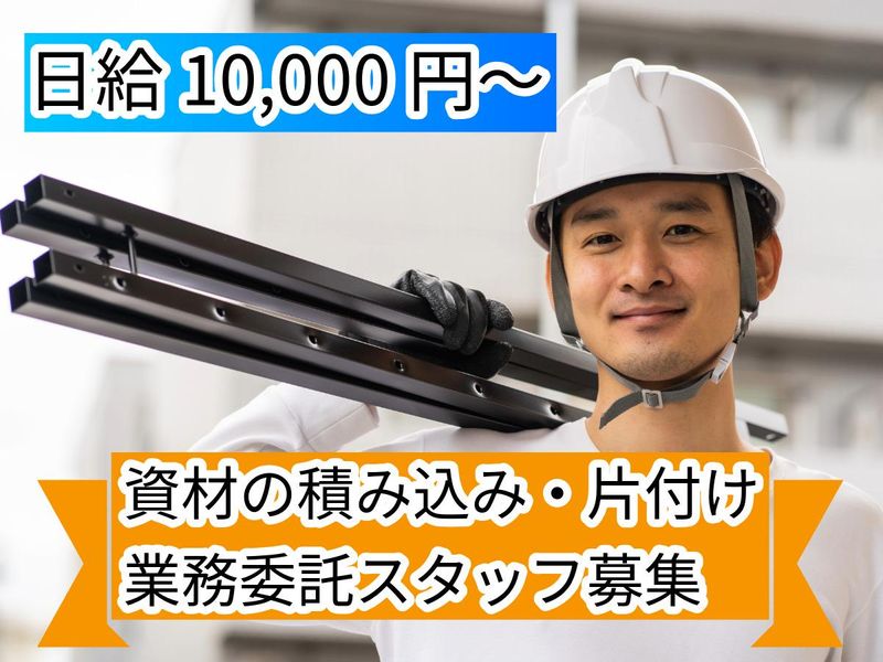 株式会社スキルアップの求人・転職情報
