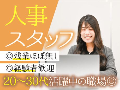 株式会社サンマルクグリルの求人・転職情報
