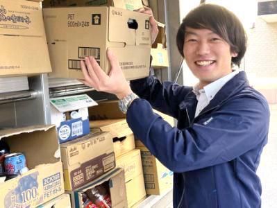 三本珈琲株式会社の求人・転職情報