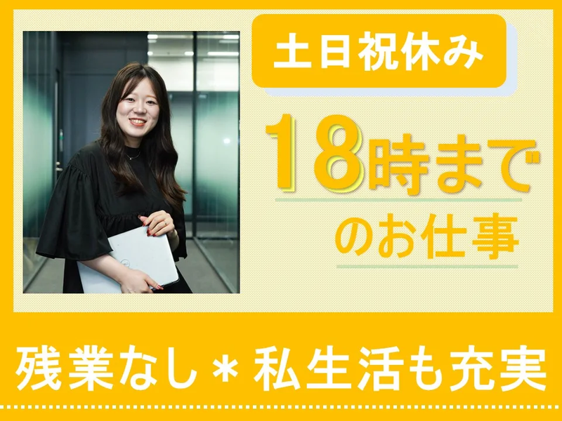 株式会社かんでんCSフォーラムのアルバイト・バイト求人情報-03