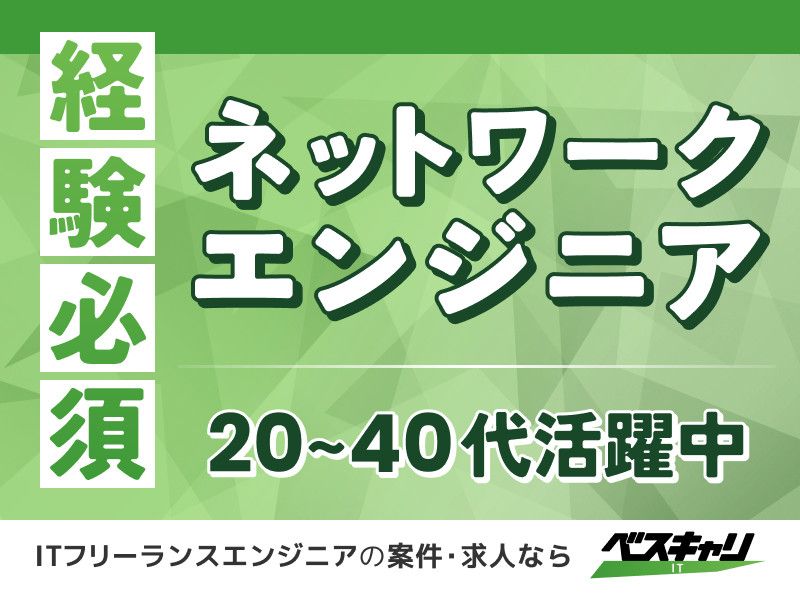 株式会社コプロテクノロジーの求人・転職情報