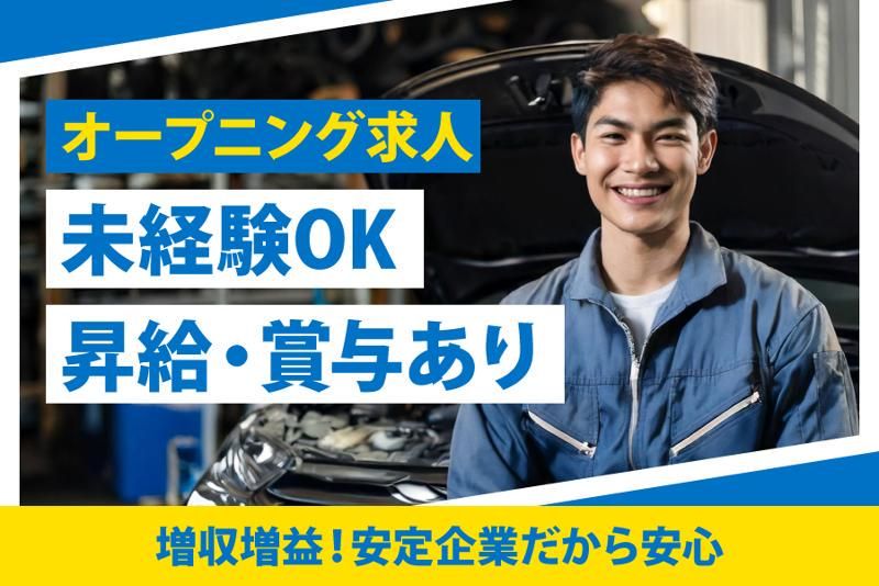 株式会社ファイントラストの求人・転職情報