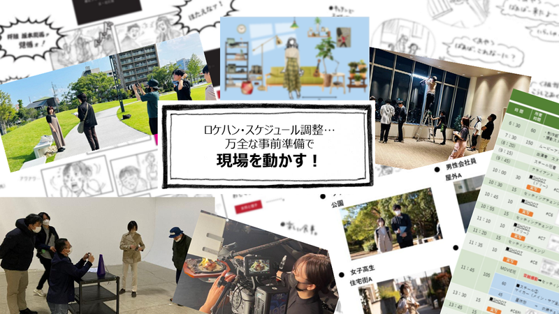 株式会社キュー
