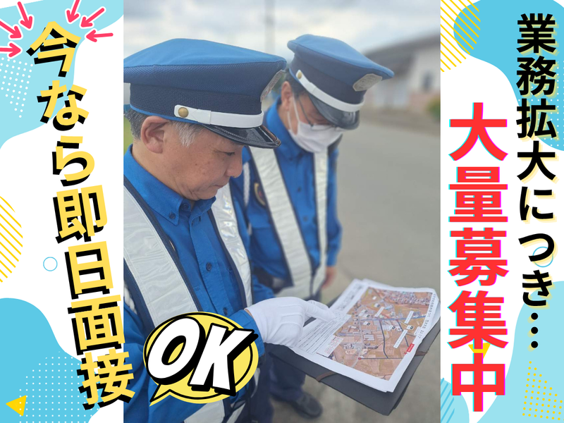 株式会社コアズ　九州事業本部のアルバイト・バイト求人情報-04