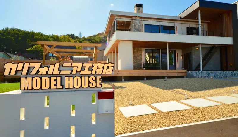 ダイニチキャピタル＆ホープ株式会社の求人・転職情報