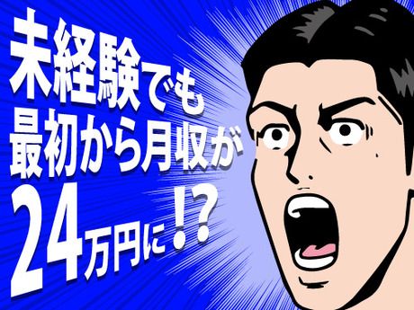 フジアルテ株式会社