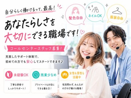 株式会社マーキュリーグローバルのアルバイト・バイト求人情報-29