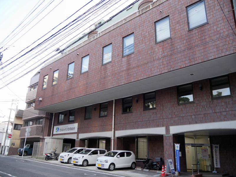 西海みずき信用組合の求人・転職情報