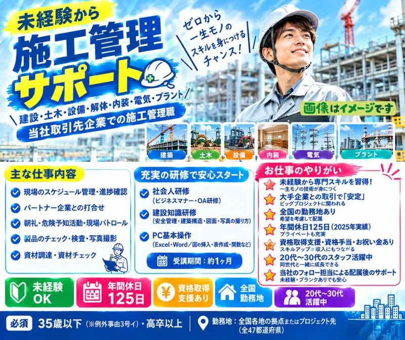 株式会社BREXA Engineeringの求人・転職情報