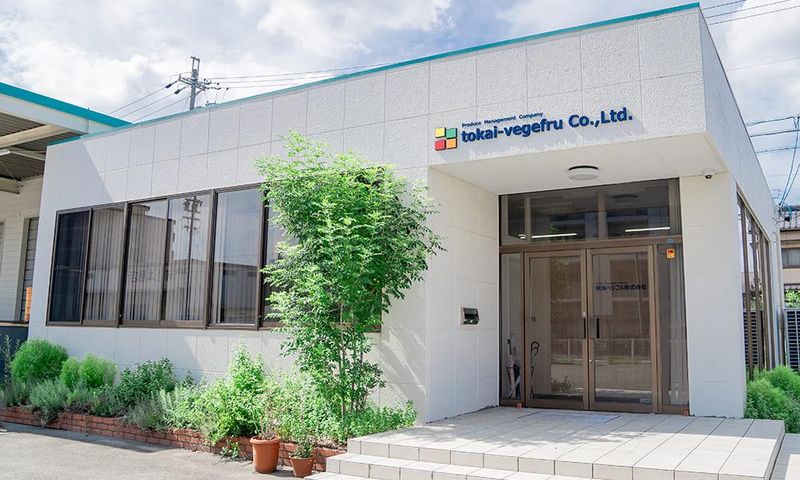 東海ベジフル株式会社　名古屋工場のアルバイト・バイト求人情報-04