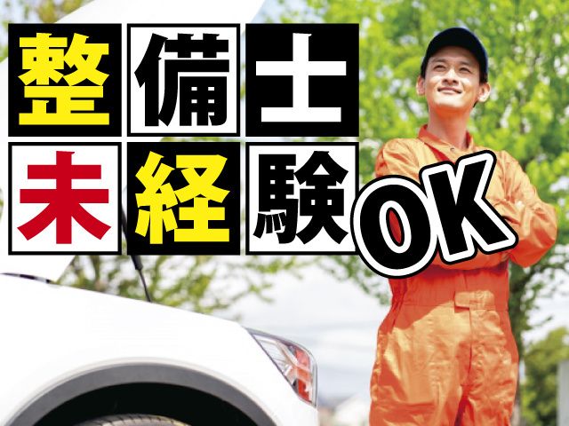 株式会社リンクゲインの求人・転職情報