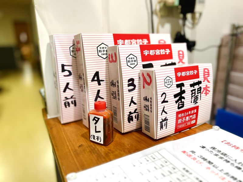 香蘭　本店のアルバイト・バイト求人情報-02