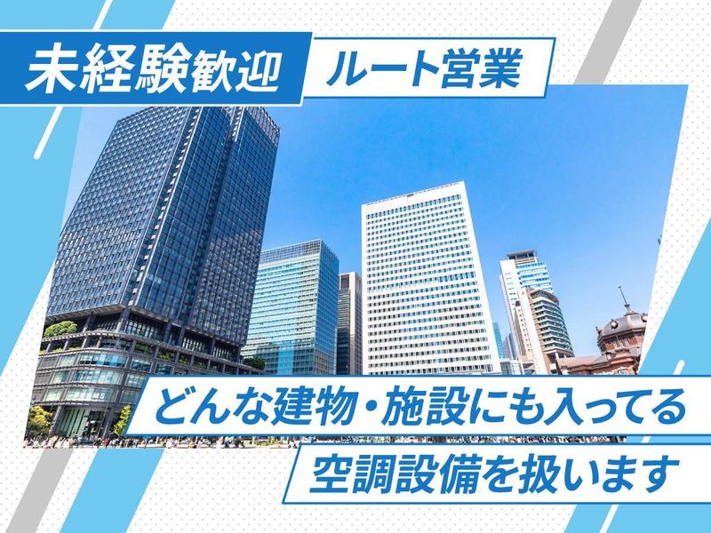 株式会社ビットのアルバイト・バイト求人情報-02