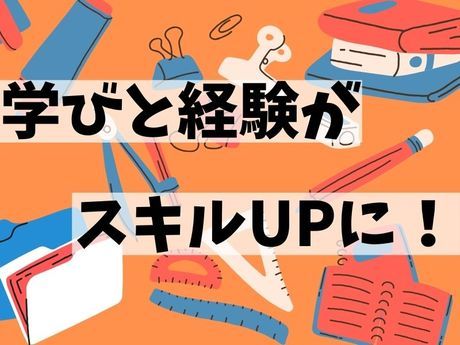 AGCエンジニアリング株式会社の求人・転職情報