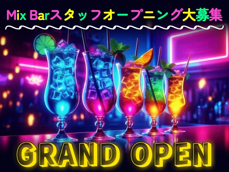 BAR OLYMPASのアルバイト・バイト求人情報-04