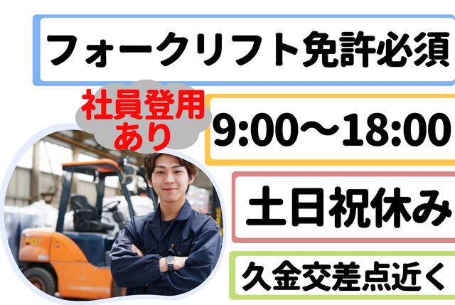 インフェイス株式会社