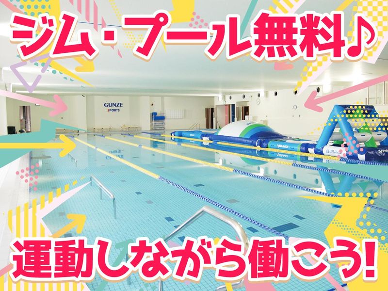 グンゼスポーツ　イオンモール広島祇園のアルバイト・バイト求人情報-02