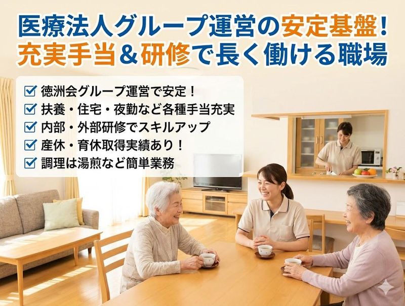 株式会社ゲートフォースの求人・転職情報