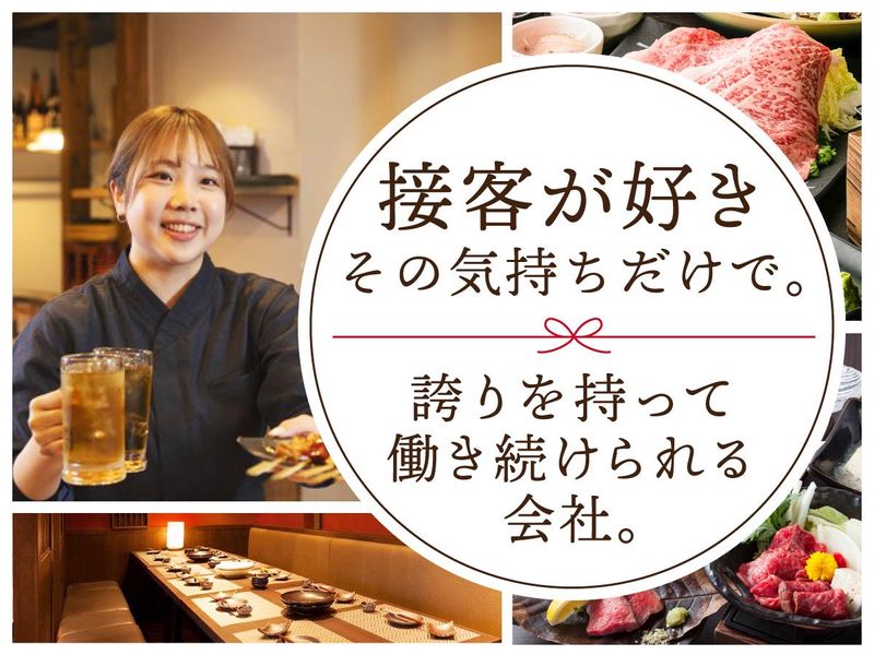 Ｃａｐｔａｉｎ　Ｉｎ　Ｊａｐａｎ株式会社-0020の求人・転職情報