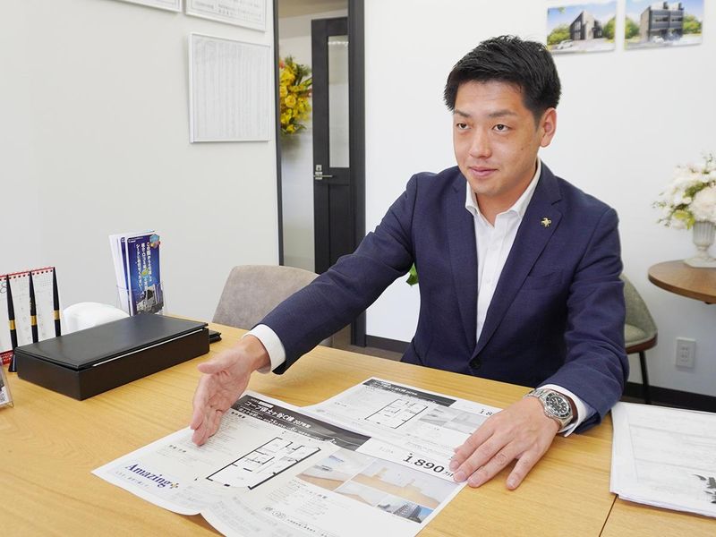 株式会社アメイジングプラスの求人・転職情報