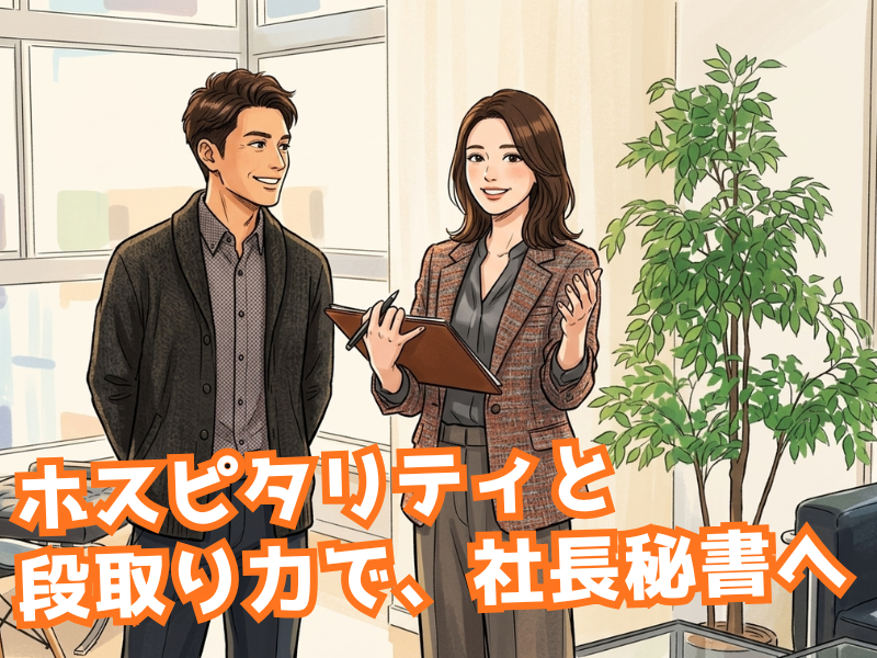 株式会社comamの求人・転職情報
