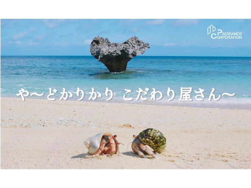 【大阪開催】グループワークを通して、営業のノウハウが学べる!