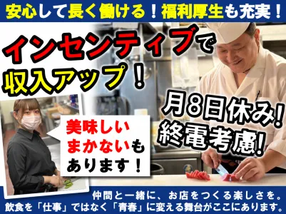 株式会社COLORSの求人・転職情報