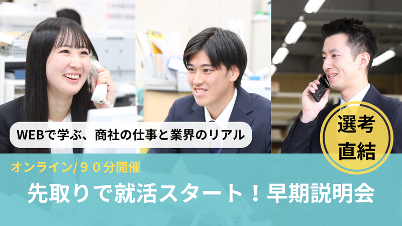 小島電機工業株式会社