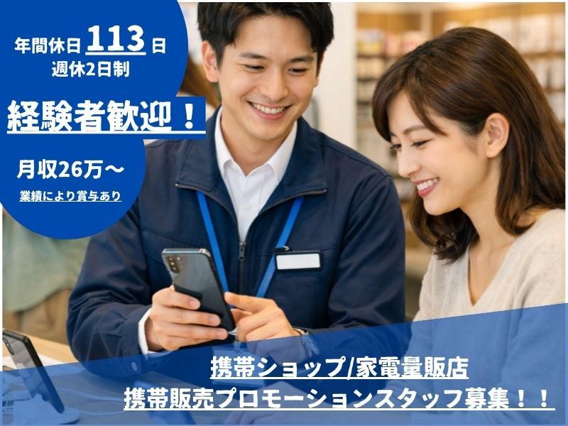 株式会社Ｄ‐ｄａｙの求人・転職情報