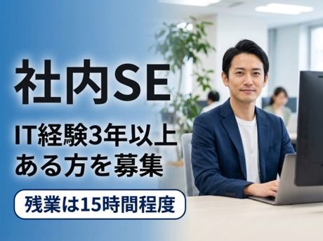 株式会社トヨタエンタプライズ-0013の求人・転職情報