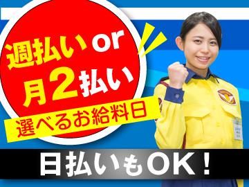 テイケイ株式会社　群馬支社[58]