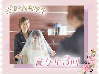 茂木商事株式会社の求人・転職情報