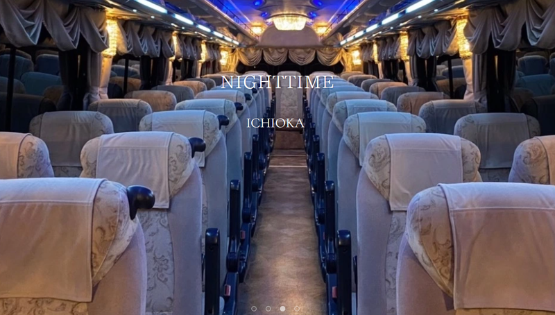 市岡株式会社の求人・転職情報