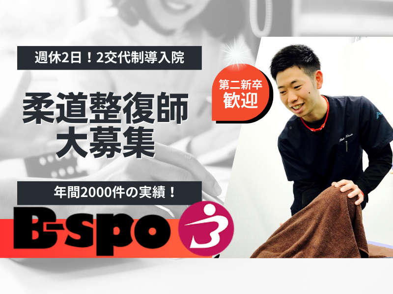 有限会社きなりの求人・転職情報