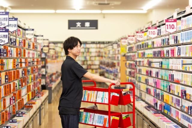 BOOKOFF(ブックオフ) 上野広小路店の求人情報