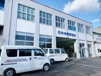 有限会社中央電機商会