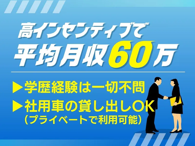 株式会社ＯＮ　ＮＯＢＬＥの求人・転職情報