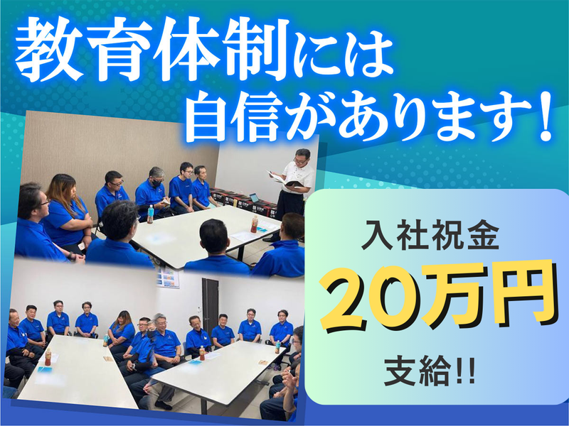 東京アンデス物流株式会社の求人・転職情報