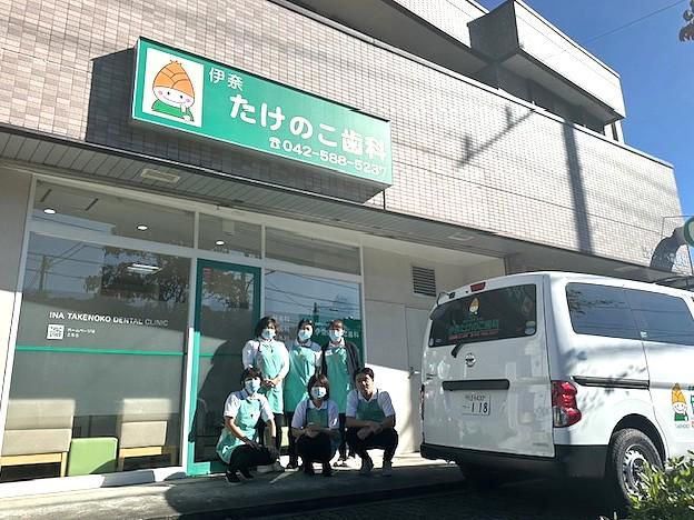 医療法人社団竹の郷の求人・転職情報