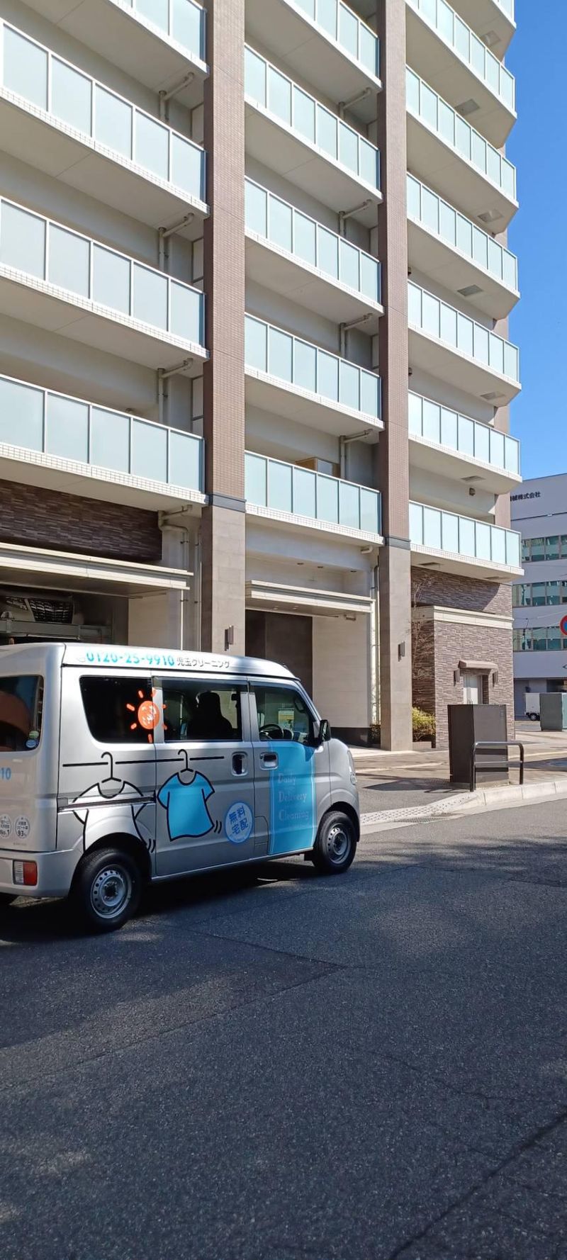 dailydeliverycleaning府中支店の求人情報