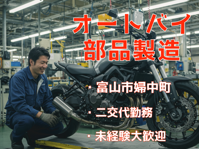 タスクル株式会社のアルバイト・バイト求人情報-07