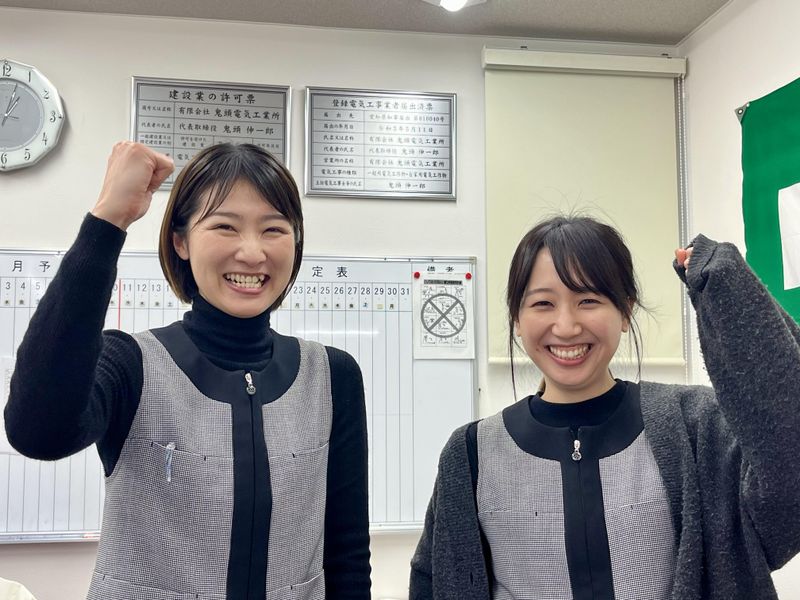 有限会社鬼頭電気工業所(事務所)のアルバイト・バイト求人情報-04