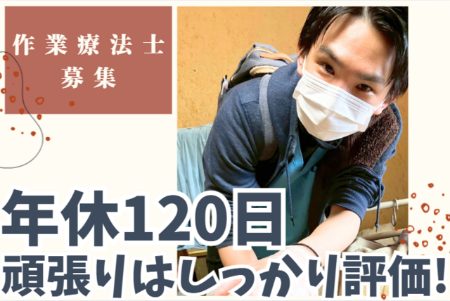 株式会社サンブルーム　はるいろ訪問看護ステーションの求人・転職情報
