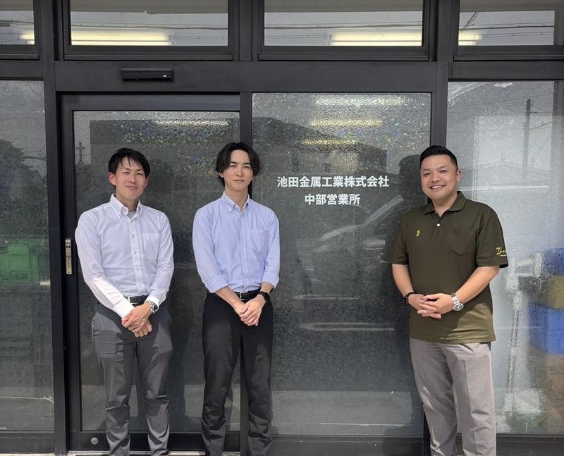 池田金属工業株式会社の求人・転職情報