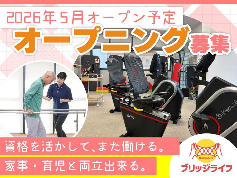 株式会社シープラスの求人・転職情報