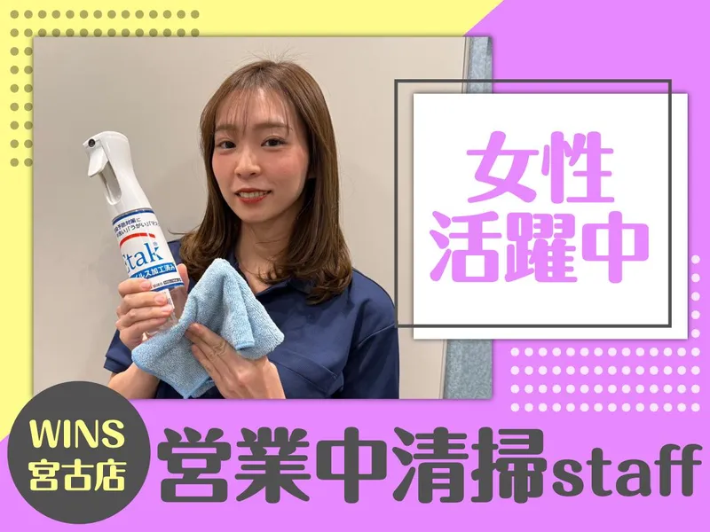 マルハン宮古店/株式会社エムエムインターナショナル