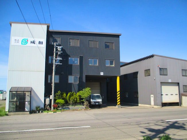 株式会社成和の求人・転職情報