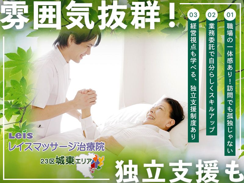 株式会社ゲレンデAGの求人・転職情報