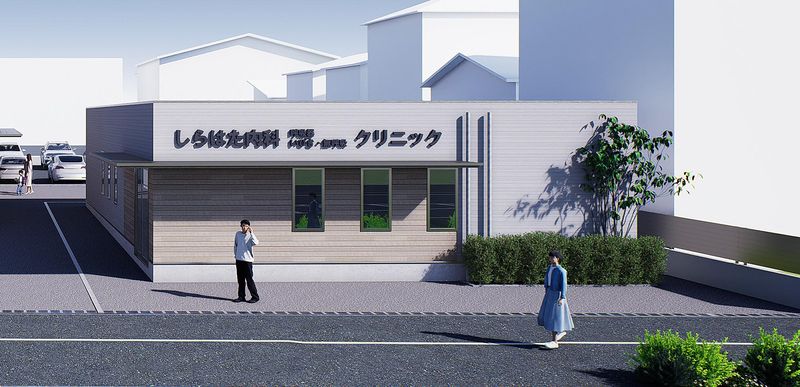 しらはた内科　呼吸器・いびき無呼吸クリニックの求人・転職情報