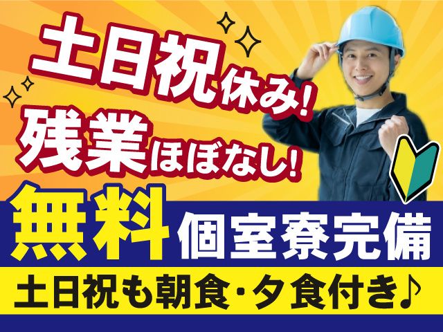 ティーエステクノ株式会社の求人・転職情報